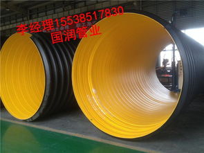 國(guó)潤(rùn)管業(yè)uhmw pe超高分子量聚乙烯管材本公司專(zhuān)注生產(chǎn)鋼帶增強(qiáng)pe螺紋波紋管 排污管道 逃生管道供應(yīng)山西省廠家直銷(xiāo)圖片,國(guó)潤(rùn)管業(yè)uhmw pe超高分子量聚乙烯管材本公司專(zhuān)注生產(chǎn)鋼帶增強(qiáng)