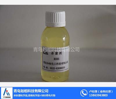 殺菌劑_造紙殺菌劑_造紙殺菌劑價格