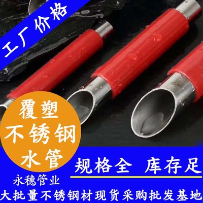 都說316L不銹鋼飲用水管好, 銷售量為什么總是干不過不過塑料管