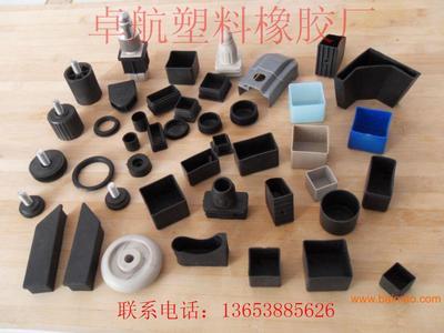 25*25塑料管套、30*30腳塞及管塞的專業(yè)生產(chǎn)與銷售——洛陽(yáng)卓航